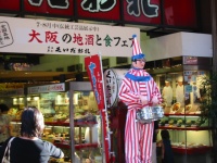 kuidaore.jpg